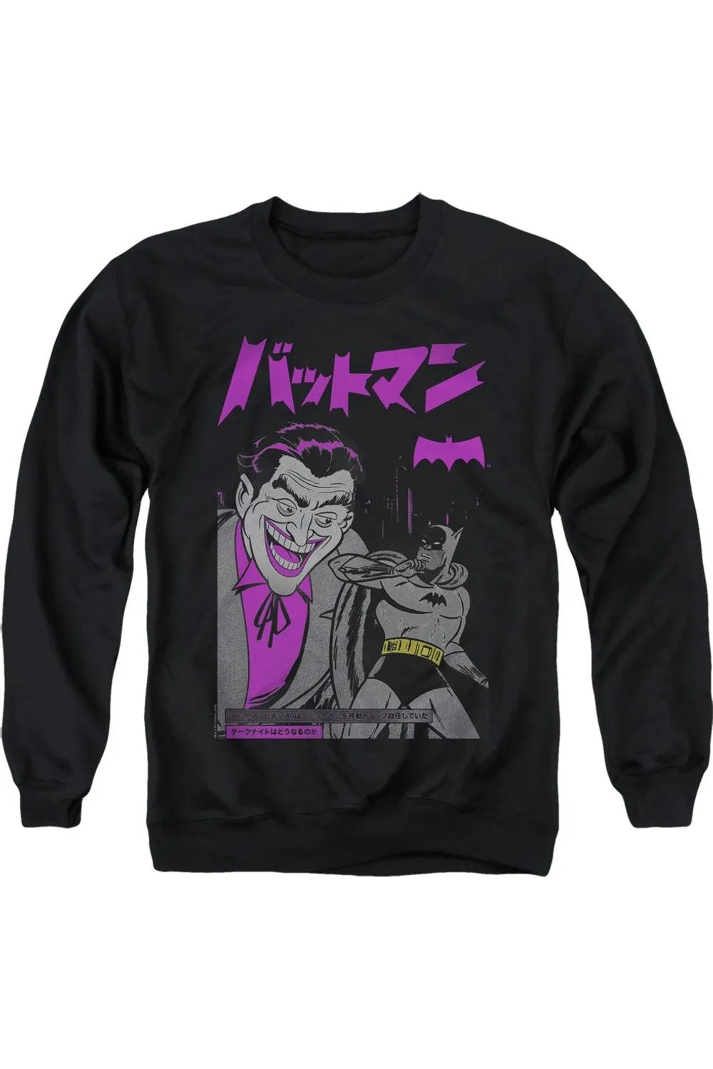 Batman Kanji Cover Adult Crewneck Sweatshirt