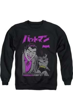 Batman Kanji Cover Adult Crewneck Sweatshirt